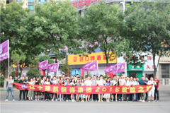 舔逼网址楚航装饰2018绽放之旅